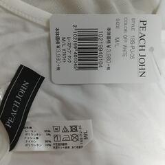 【オマケも】PJ🧘‍♂️タンクトップ🧘ホワイト🧘‍♀️の画像