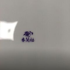 【新品未使用】香蘭社　大皿　オーキッドレース　有田焼の画像