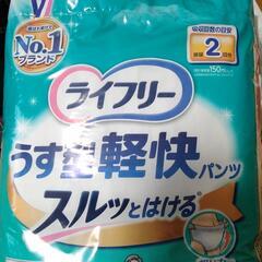 大人用紙おむつ LLサイズ