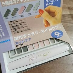 ネイルケアの画像