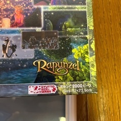 ディズニーパズル　2箱　フレームセット【車でお持ちすることもできる場合がございます】の画像