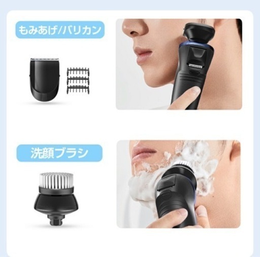 新品⭐️ 4in1多機能 髭剃り シェーバー メンズ 防水 電気カミソリ USB充電式