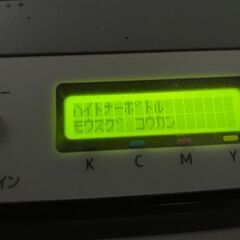 リコー　カラーレーザープリンター　IPSiO SP C230L の画像