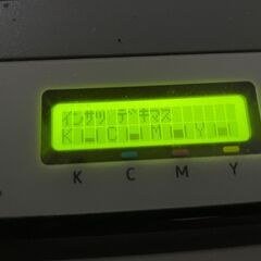 リコー　カラーレーザープリンター　IPSiO SP C230L の画像