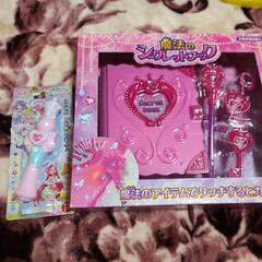 魔法のシークレットブック、トロピカージュ　プリキュア　ミニハート...