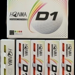 【新品】ホンマゴルフボールD1  15個の画像