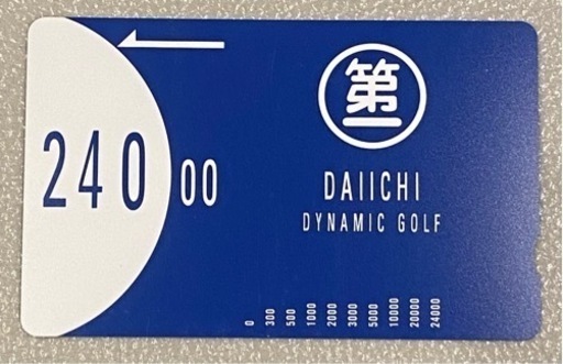DAIICHIダイナミックゴルフ練習場カード10〜30%オフ