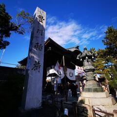 【本日13時半からです！初もうで・豊川稲荷】1/3祝日せっかくの正月三が日に日本三大稲荷の豊川稲荷で初もうで♪ − 愛知県