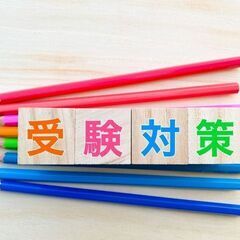 大学合格を目指す！EQ強化のディスカッション講座—スカイ予備校
