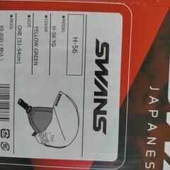ヘルメット　SWANS　キッズ　ジュニア　中古品の画像