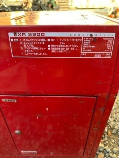 HONDA 発電機　EXR2200