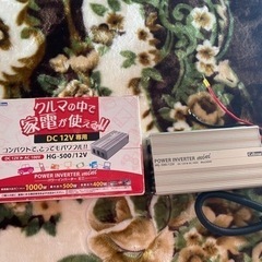 CELLSTAR(セルスター) HG-500/12V パワーイン...