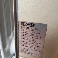 オイルパネルヒーターの画像