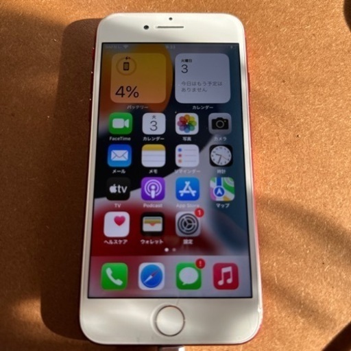 携帯電話/スマホ iPhone7 128G RED