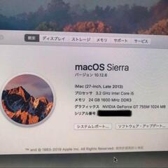 iMac 27インチ 2013の画像