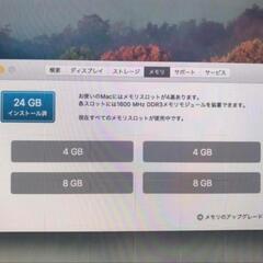 iMac 27インチ 2013の画像