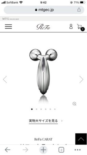 ReFa カラットレイ