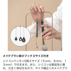 【新品】Smileader 超音波化粧道具洗浄機 ウルトラソニック洗浄 メイクブラシ洗浄 メイクスポンジ洗浄 ジュエリー洗浄 電動メイクアップブラシクリーナー アクセサリークリーナーの画像