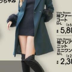 ロングブーツ