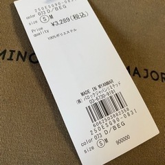 アズールバイマウジー　パーカーの画像