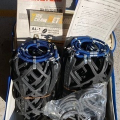 ネットチェーン　の画像