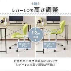 オフィスチェア　学習椅子　キャスターいすの画像