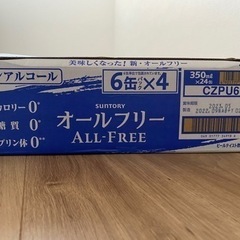 ノンアルコールの画像