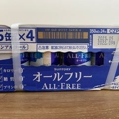 ノンアルコールの画像