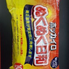 ★カイロ★＋希望者には写真の商品　お問い合わせの場合は以下をすべ...
