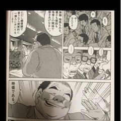ワールドイズマイン  4巻セットの画像