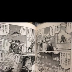 ワールドイズマイン  4巻セットの画像