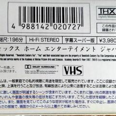 タイタニックVHS 2巻　20世紀フォクスの画像