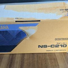 ヤマハセンタースピーカーの画像