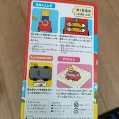 新品　とんくるトンピー　消防車の画像