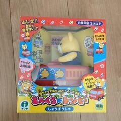 新品　とんくるトンピー　消防車