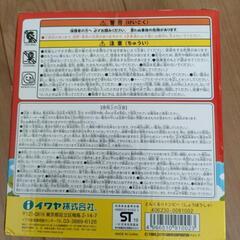 新品　とんくるトンピー　消防車の画像