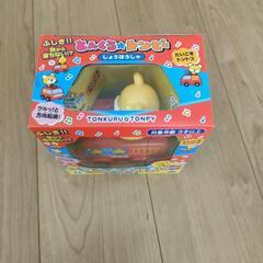 新品　とんくるトンピー　消防車の画像