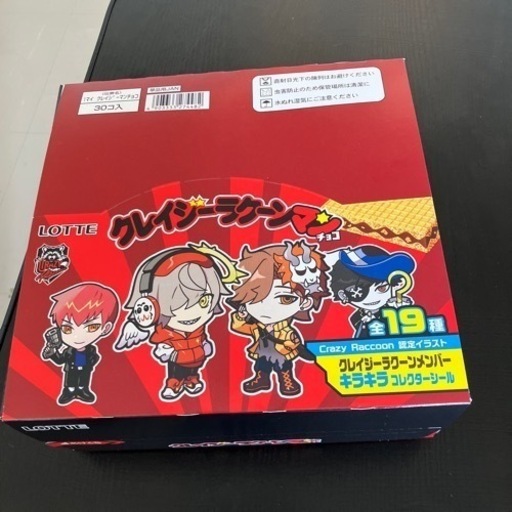 クレージーラクーンマンチョコ箱売り３０個入