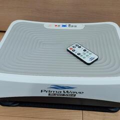 値下げ！ブルブル振動マシン