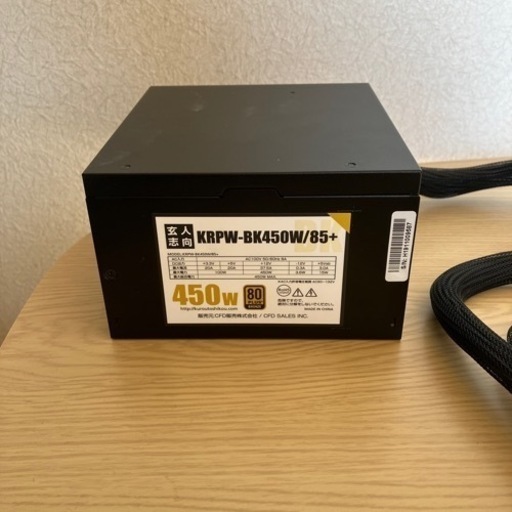 玄人志向KRPW-BK450W/85+