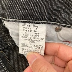 PJ's Surfメンズ　ジーパン　ジーンズの画像