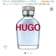 メンズ　香水セットの画像