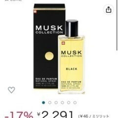メンズ　香水セットの画像