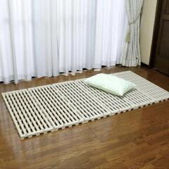 すのこ　布団干し　通気性良し　