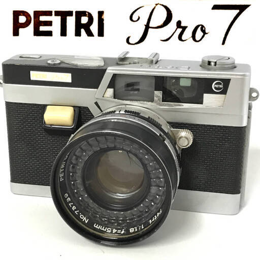KI13/63　昭和レトロ Petri ペトリ PRO7 HL-BG フィルムカメラ 1:1.8 f=45mm プロ7 C.C PETRI レンジファインダー 距離計連動式〇