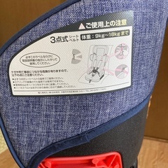 日本育児 コンパクトチャイルドシート トラベルベスト　デニムの画像