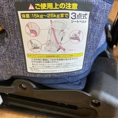 日本育児 コンパクトチャイルドシート トラベルベスト　デニムの画像