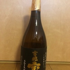 吉兆　宝山
