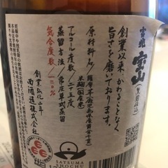 吉兆　宝山の画像