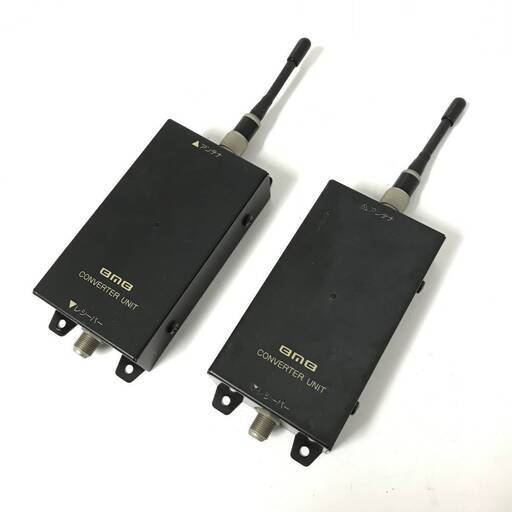 KYS3/1 BMB CONVERTER UNIT 2個 セット まとめ コンバーター ユニット ワイヤレス レシーバー カラオケ機器 オーディオ機器 カラオケ〇